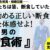 11月28日木曜日【出版記念セミナー】開催します