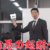 【特典付き限定販売中！】幻の【成功男の超断食術】出版記念『超速マスター！断食講座』WEBセミナー